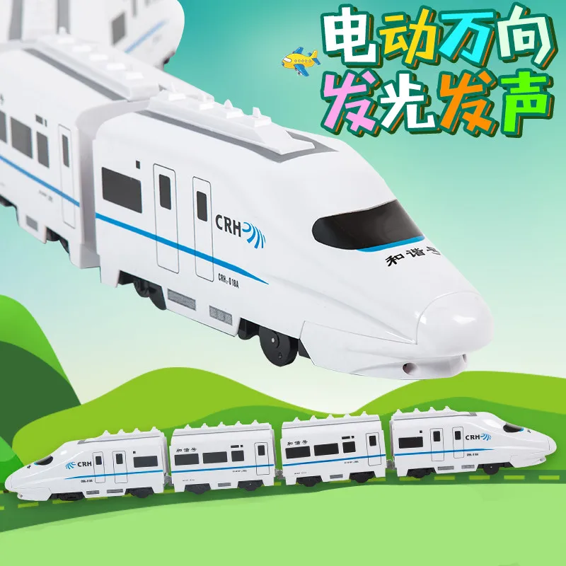 Electric Universal Harmony Train Non-remote control vehicle toys Simulating High-speed Railway Motor Vehicle Model Gift for Baby