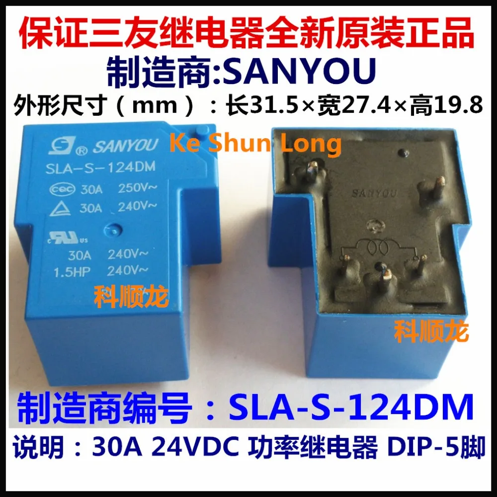 100%NewOriginal SANYOU SLA-S-112DM 12VDC SLA-S-124DM 24VDC SLA-S-148DM 48VDC 5PINS 30A Power Relay