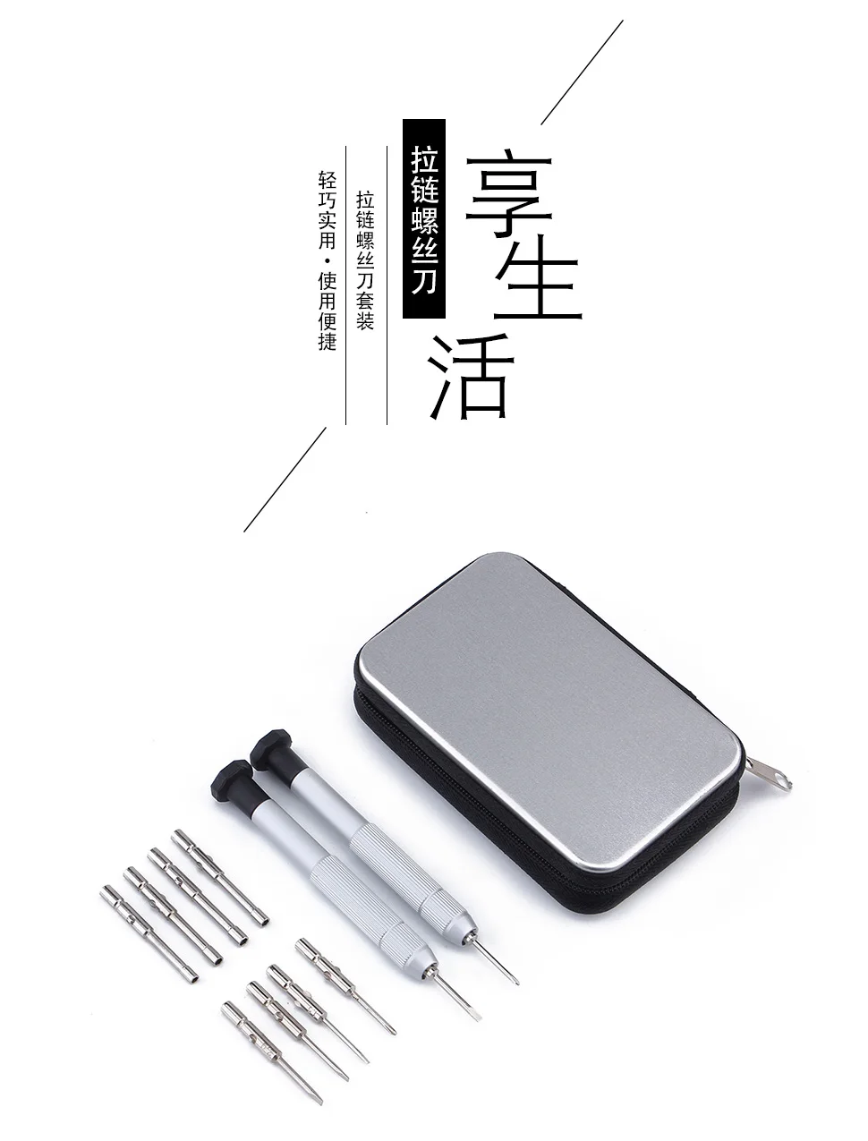 Dhoptical 10-in-1 Brillen-Schraubendreher Digitaluhr- und Handy-Reparatur-Werkzeugset - Multifunktionales Handliches Linsenreparatur-Set – Detail 1