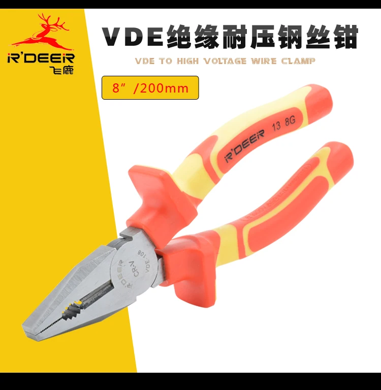 R'DEER TOOL pressure-resist professional alloy tool steel S55C-1 TPE handle VDE insulated 6