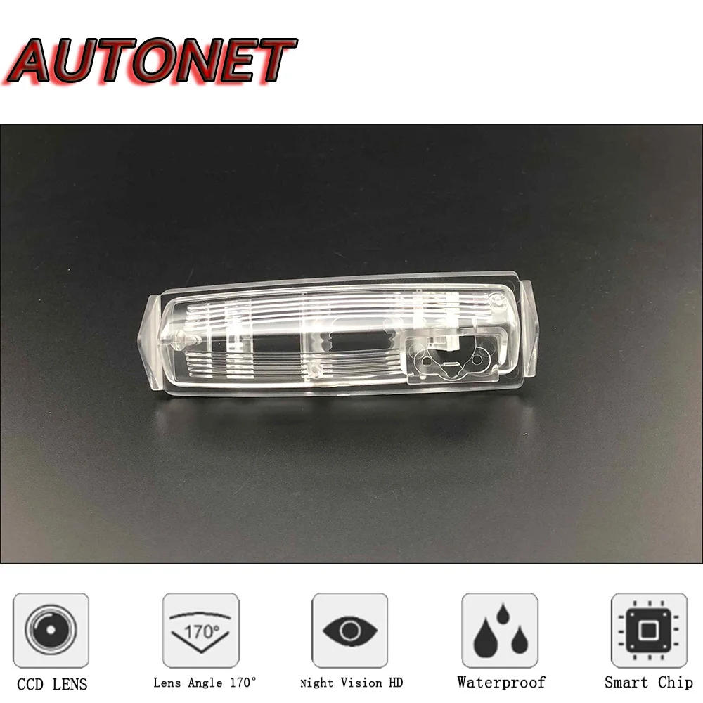 AUTONET HD Night Vision Backup Rear View camera or Bracket For TOYOTA Vios Yaris Sedan Belta XP90 MK2 2007~2013