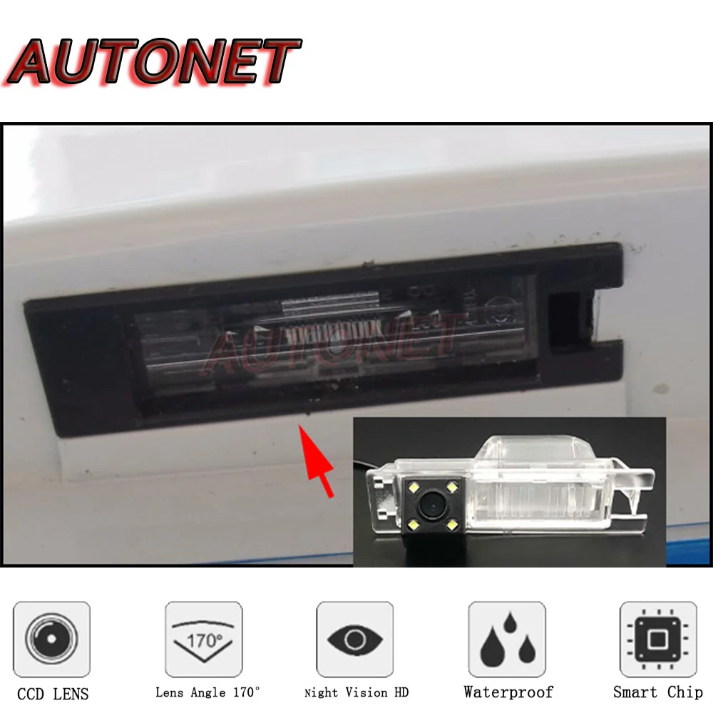 AUTONET HD Night Vision Backup Rear View camera or Bracket For Alfa Romeo Stelvio 2016~2019/ Licence plate camera