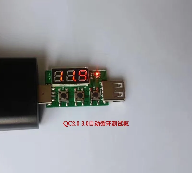 ارتفاع تمرير QC2.0 QC3.0 شرك MTK FCP اختبار مجلس سريع تهمة الشيخوخة لوحة الكاشف