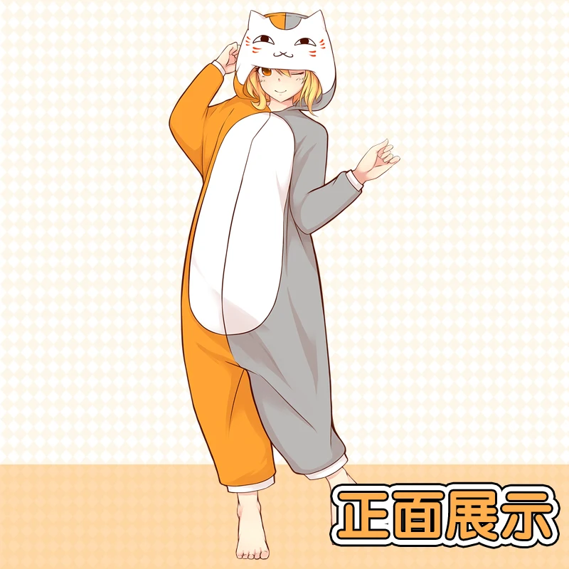 Natsume\'s Book of Friends Cat teacher Anime Siamese pajamas Winter one-piece pajamas