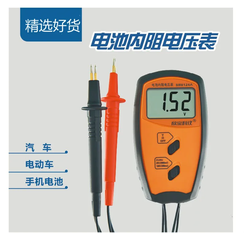 Four Wire Battery Internal Resistance Testing and Testing Instrument Lithium Battery Battery