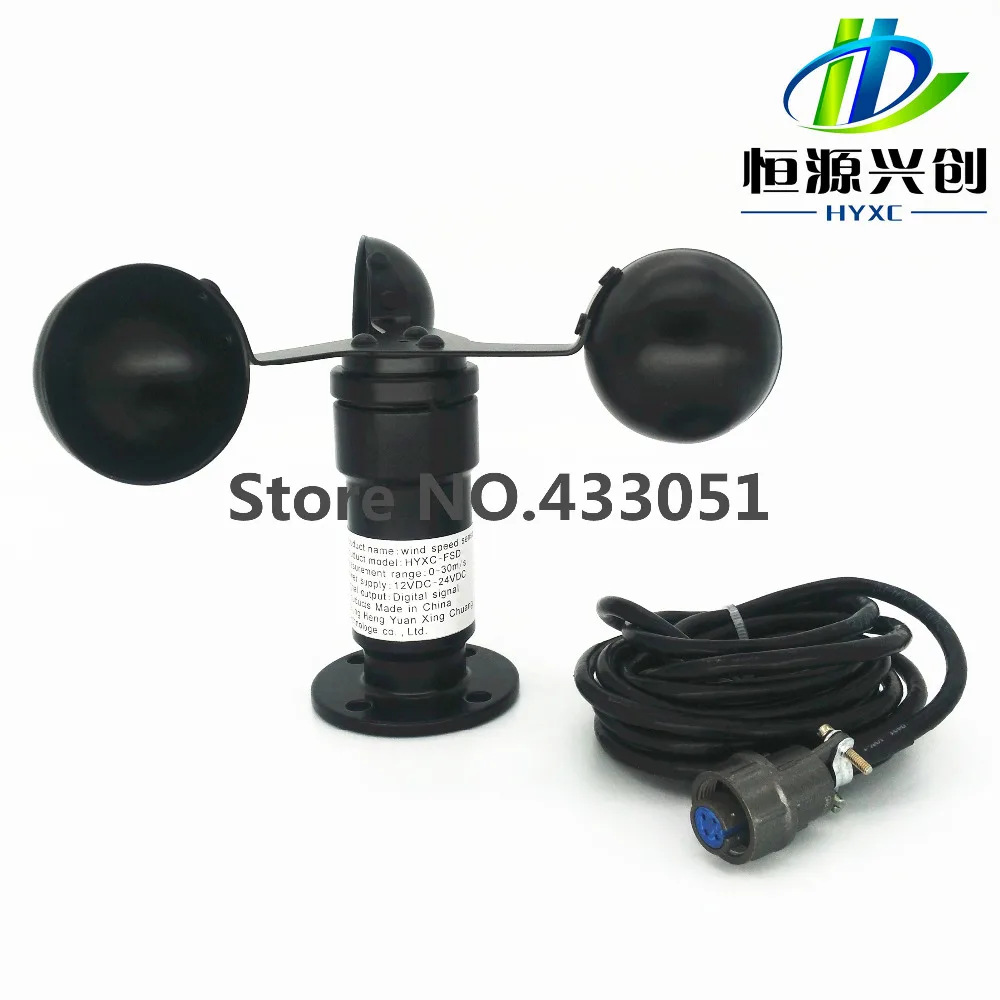 

Digital output / wind speed sensor / Signal: RS485 / anemometer/Meteorological monitoring/Wind speed transmitter