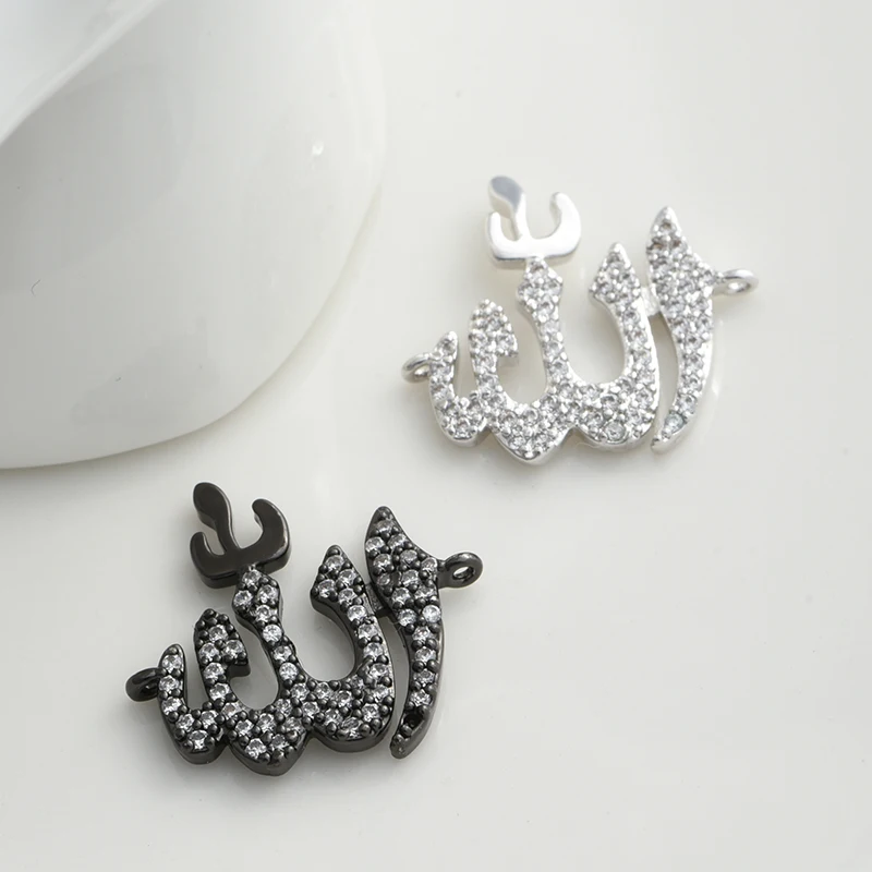 Gold Color Allah Connector Pendants Charms Accessories For Muslim  Bracelet Jewelry Making Muslim Jewelry Supplies Wholesale