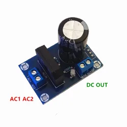 Rectifier Filter Power Supply Board Amplifier Rectifier AC Single Power to DC Single Source Board AC to DC