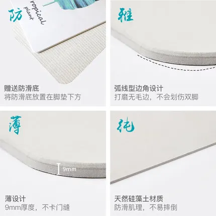 Fashionable Natural Diatom Mud Carpet, Absorbent Mats, Cute Butterfly Rug