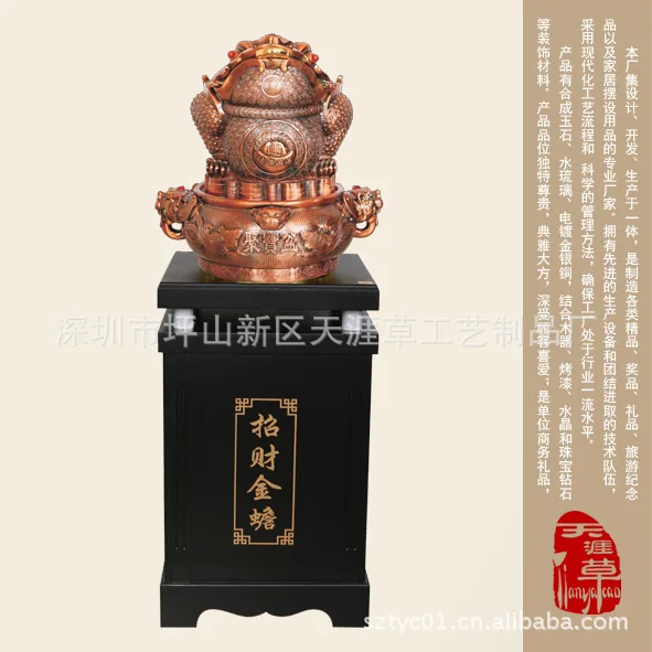 Synthetic resin products wholesale custom king cornucopia Lucky toad gold plating Decoration Crafts