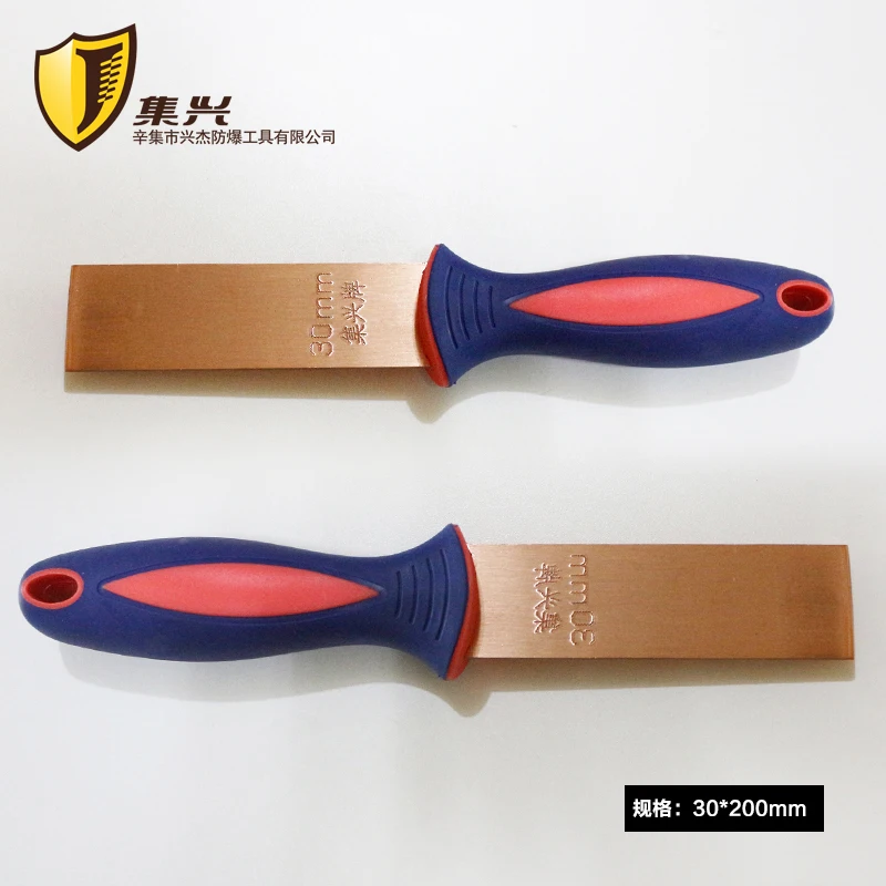 Red copper Putty Knife with rubber handles,Explosion-proof tools,Thickness 2 mm