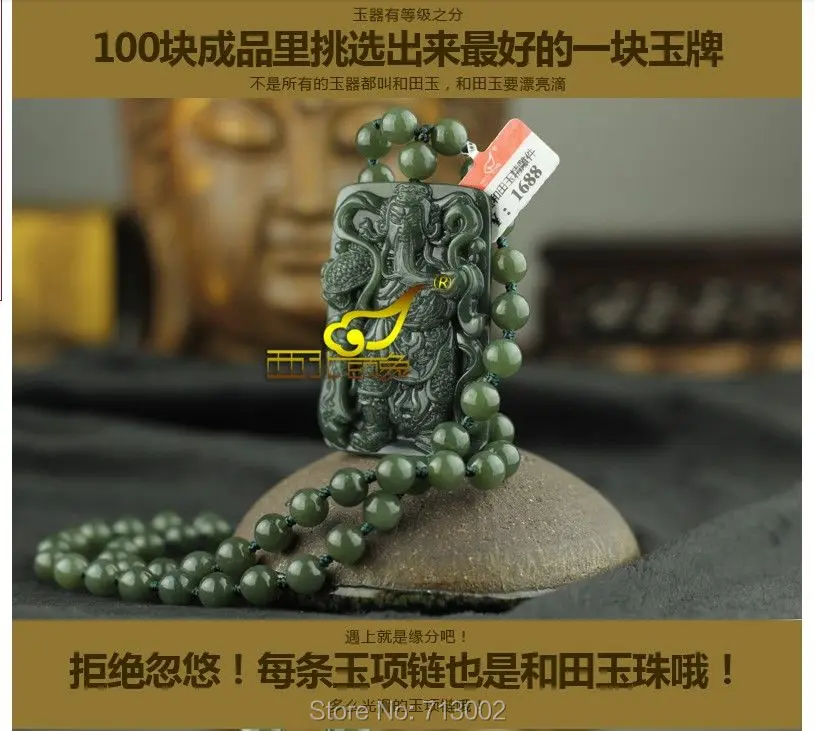 

Admirable Bottle green jade Carven Guan YU God Amulet Pendant Bead Mala Hanging Necklace with Certificate