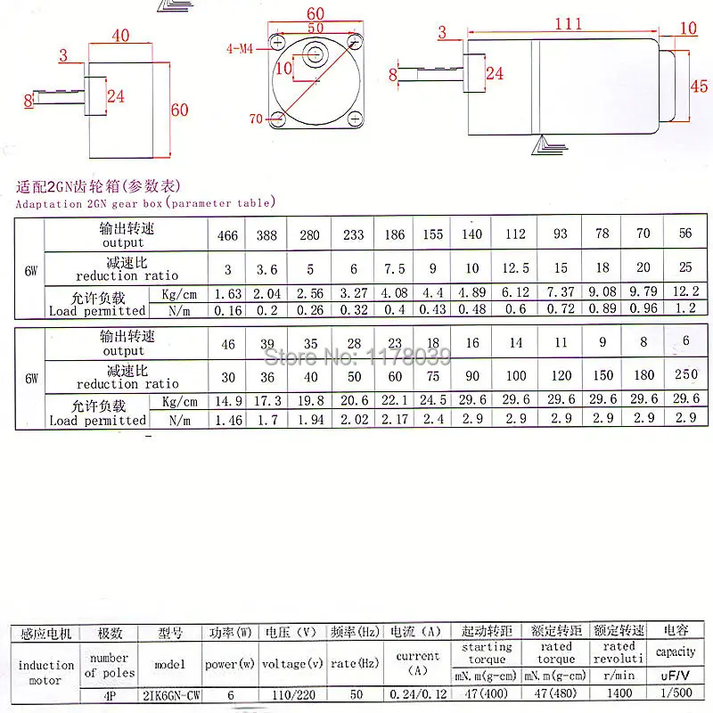 Single phase 220V variable/Constant speed motor,6W AC gear motor Reduction ratio 1:10 140 rpm,Motor governor Controller,J17194