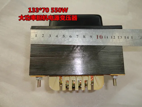 Transformer 550W High Power Supply Niu 133*70 Iron Core Full Copper Full Power