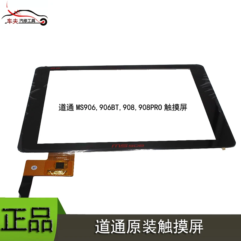 

original AUTEL road touch screen MaxiSys Pro MS905 MS906 MS908 P TS BT PRO Automotive Diagnostic touch screen panel Digitizer