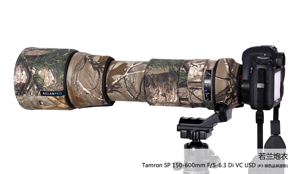 Camera Lens Coat Camouflage SP 150-600mm F/5-6.3 Di VC USD Tamron Lens Protection Cover Guns Clothing For Canon Nikon G2 A022