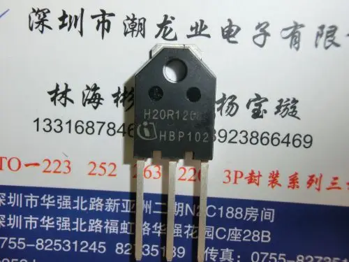 

5Pcs H20R1203 TO-247