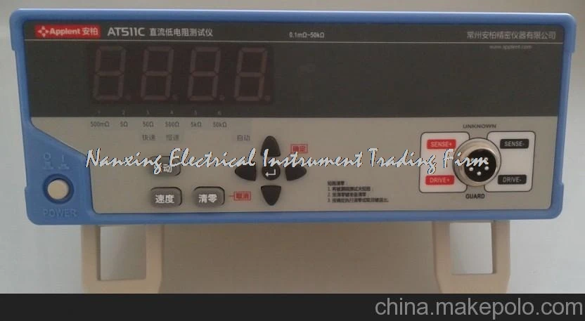 Fast arrival Applent AT511C Economical low-resistance Meter 100 micro to 30k ohm for PCB patterns chip inductor DC resistance