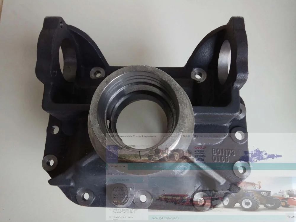 universal housing for Foton Lovol tractor, Part number: 13443