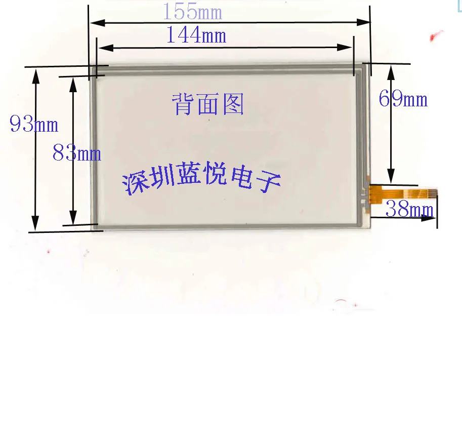 6.2 inch four wire resistance, touch screen resistor, touch screen, peripheral 155*93, GPS navigation touch screen