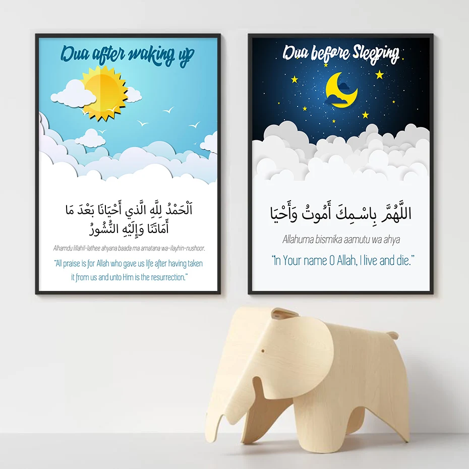 Sonne, Mond, Wolke, Aufwachen und Schlafen, islamisches Kinderzimmer-Poster, Leinwandgemälde, Wandkunst, Druckbild, Kinderzimmer, Inneneinrichtung, Heimdekoration