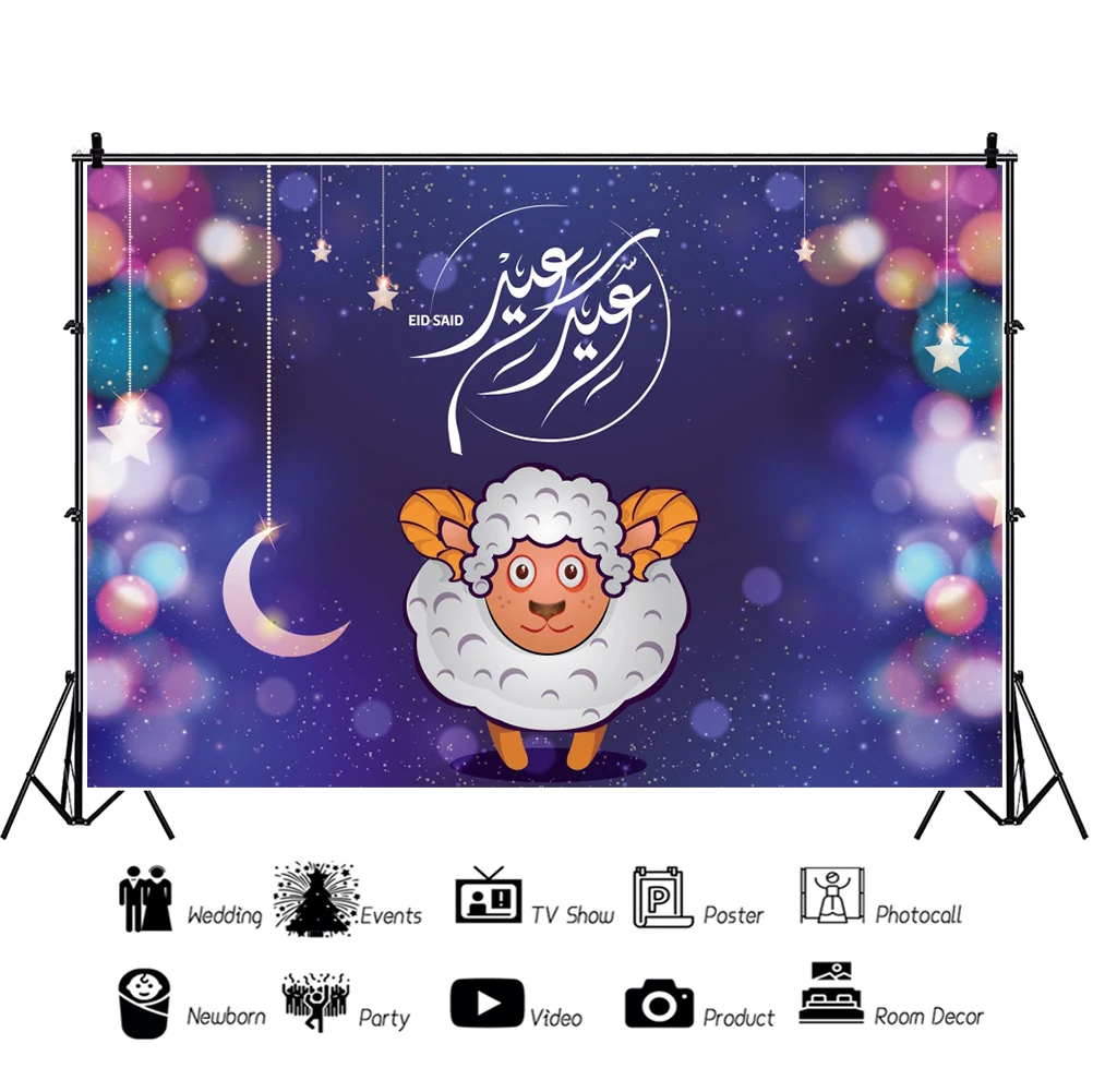 Laeacco-fondo fotográfico con dibujos animados de ovejas, Eid, Mubarak, Ramadán, púrpura, luz Bokeh, estrella, Luna, sesión fotográfica