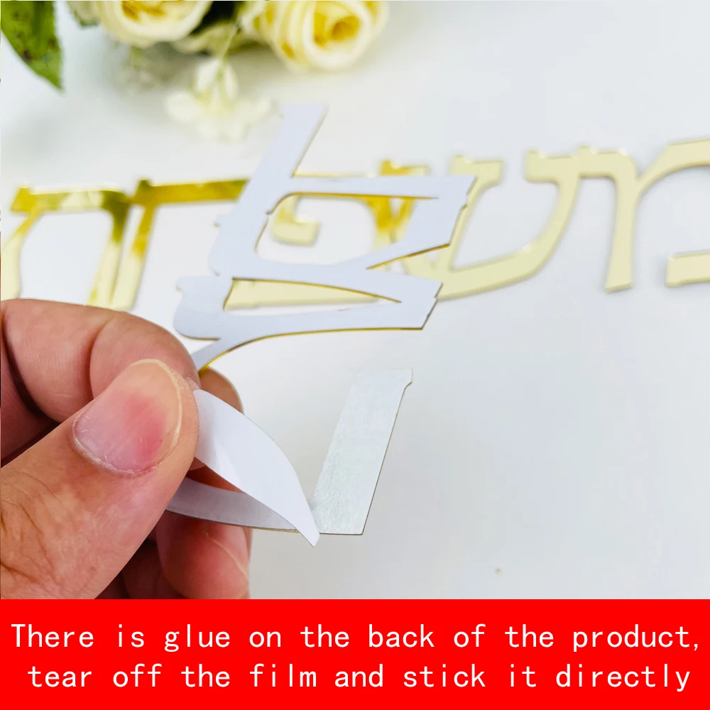 Personalized Hebrew Door Sign Stickers Family Name Signage Israel Acrylic Mirror Custom Wall Sticker Private Home Decor