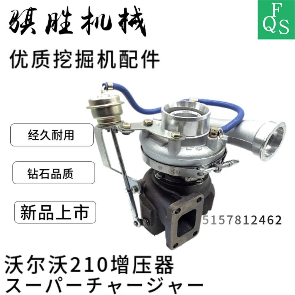 

For Volvo EC210B Turbocharger D6D D6E Engine Turbocharger Turbocharger Excavator Parts