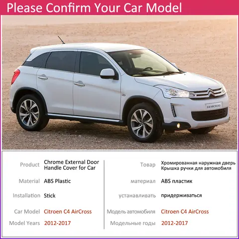 8 best sales citroen aircross - №8