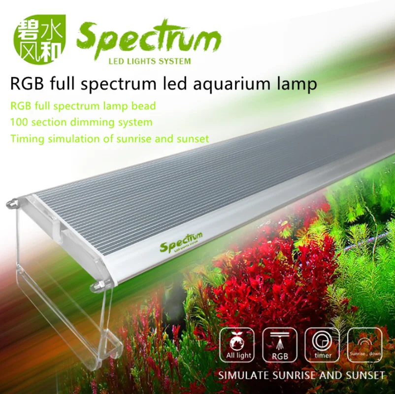 RGB water grass lamp full spectrum LED aluminum alloy aquarium lamp timing dimming fish tank grass tank color light