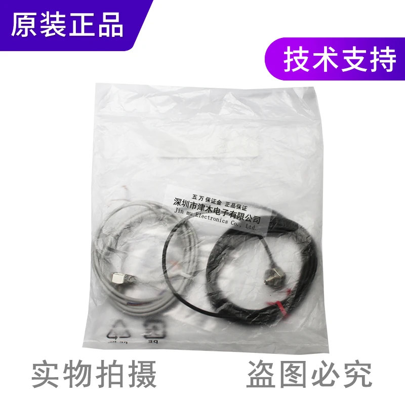 

Photoelectric switch EX-31A DC 24V sensor brand new original authentic
