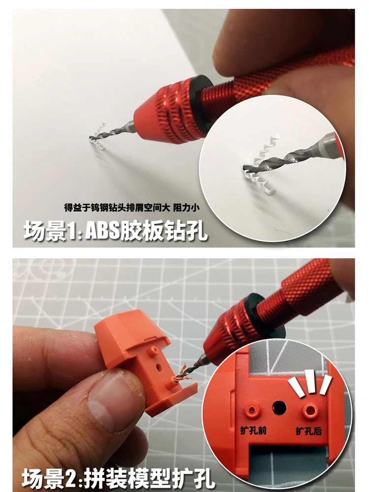 Miniature Model Mecha Drilling lightweight Tungsten Steel Hand Drill And Tungsten Steel Bit Hobby Cutting Tools