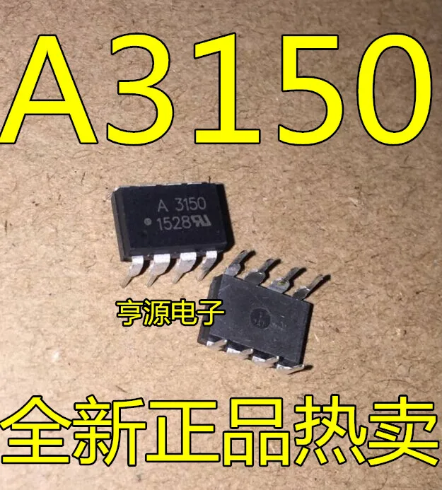 HCPL-3150 A3150