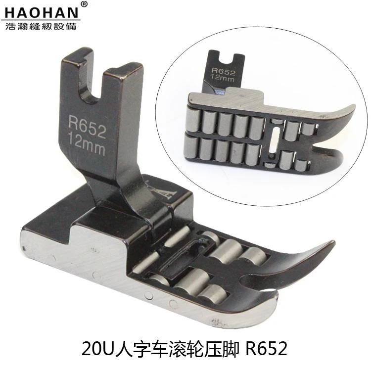 20U Herringbone Wheel Presser Foot Zigzag Triangle Needle Sewing Machine Pulling Wheel R652 R457 R23771 Presser Foot