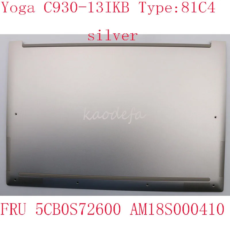 

Задняя крышка для Lenovo YOGA C930-13IKB Laptop 81C4 YOGA C930-13IKB D Cover 5CB0S72600 AM18S000410 silver 100% New