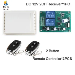 433MHz Interruttore di Telecomando di CC 12V 2CH Relè Modulo Ricevitore RF Per Il Motore Elettrico corrente Positiva e negativa di controllo