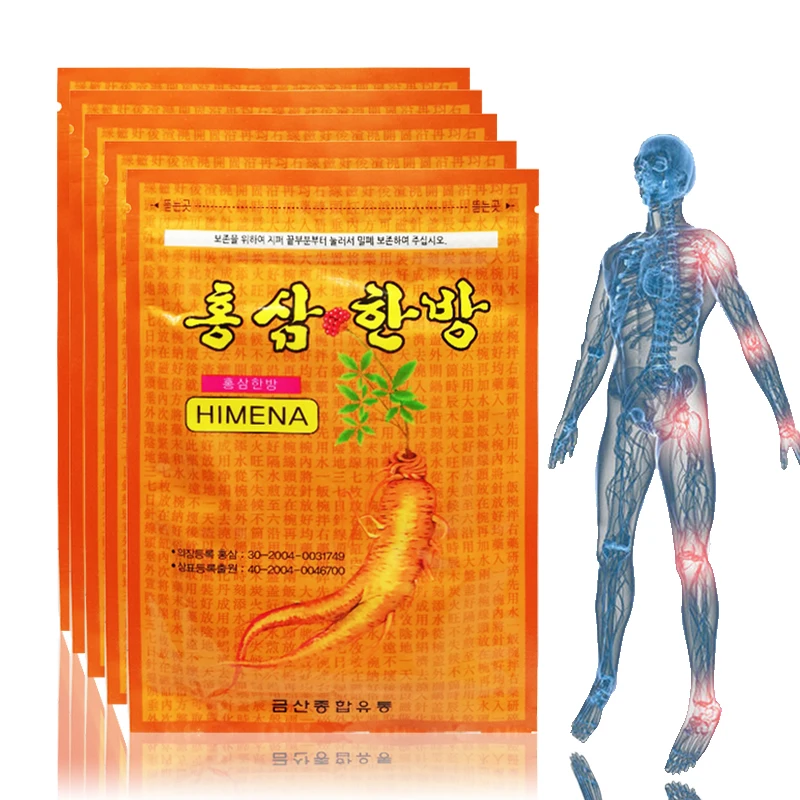 

20PCS Korea Yellow Ginseng Medical Plaster Relieve Patch Relief Neck/Leg/Shoulder/Muscle Pain Arthritis Sticks Health Care