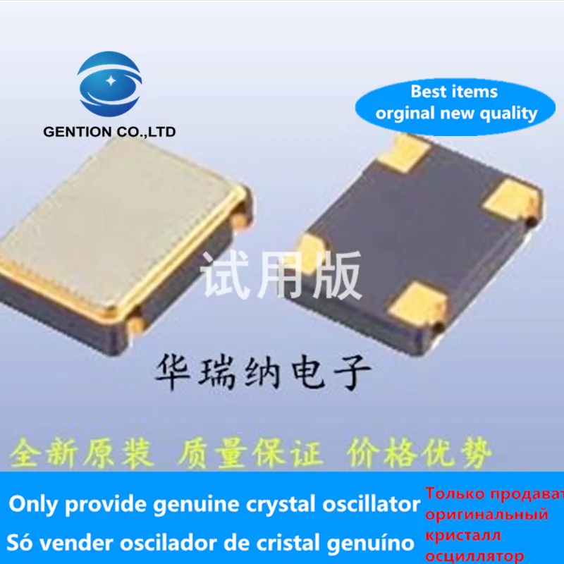 5pç 100% novo e original de desconto ativo smd cristal 5x7 5070 7050 100m 100mhz 100.000mhz