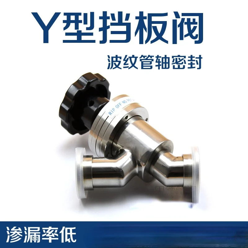 Manual High Vacuum Baffle Valve GDJ-16 GDJ-25 GDJ-40 GDJ-50 KF Vacuum Valve Angle Valve