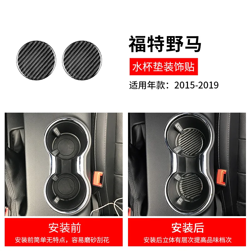 Sansour Car Interior Front Water Cup Holder Decoration Cover Trim Frame ABS Stickers For Ford Mustang 2015 Up Car Styling