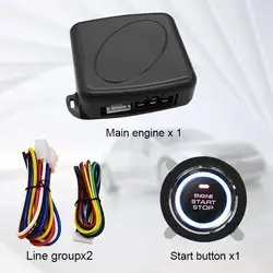 Car one key start keyless one key start system engine ignition system 12V automatic ignition