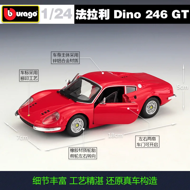 Bburago-Modelo de carro de liga, Ferrari Dino 246 GT, Simulação, Colecionar presentes, 1:24