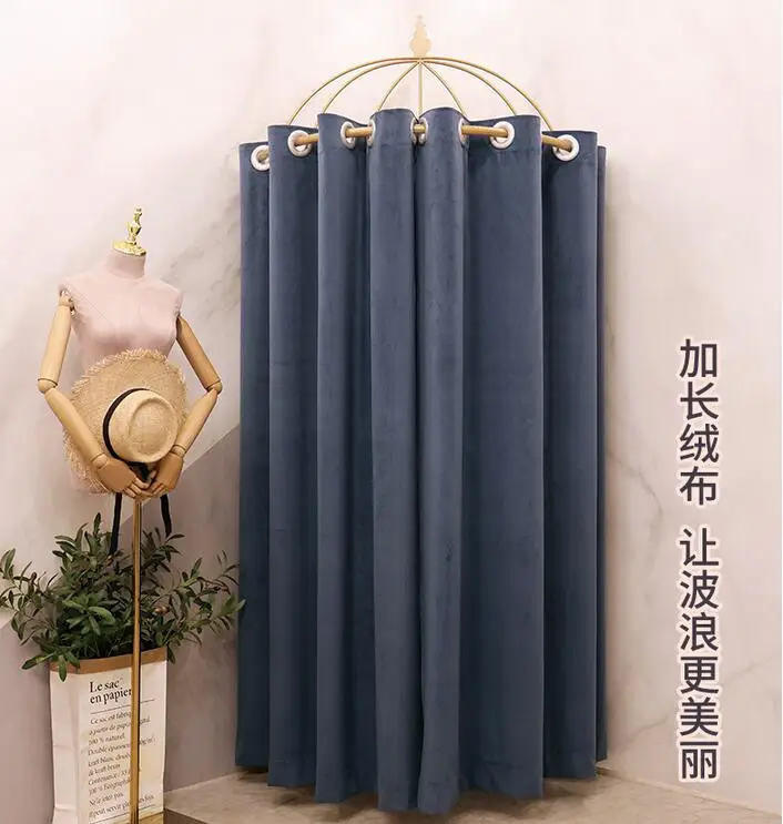 

Nordic fashion clothing store fitting room corner dressing room curtain partition net red women's clothing store fitting room