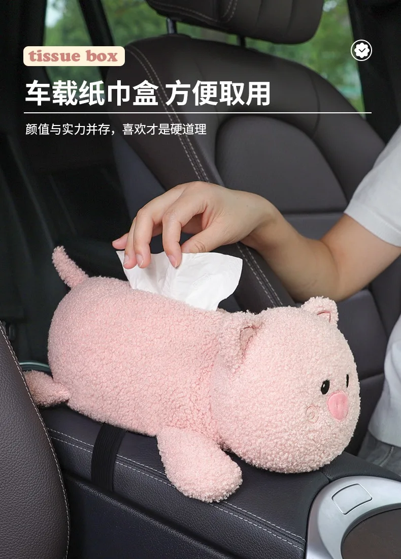 Cute Car Tissue Box Lamb Fabric Tissue Box Armrest Box Type Tissue Bag Car Accessories