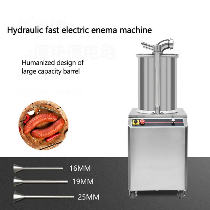 220V Enema machine equipment Quick hydraulic enema machine Stainless steel electric quantitative kink enema machine 1.1kw