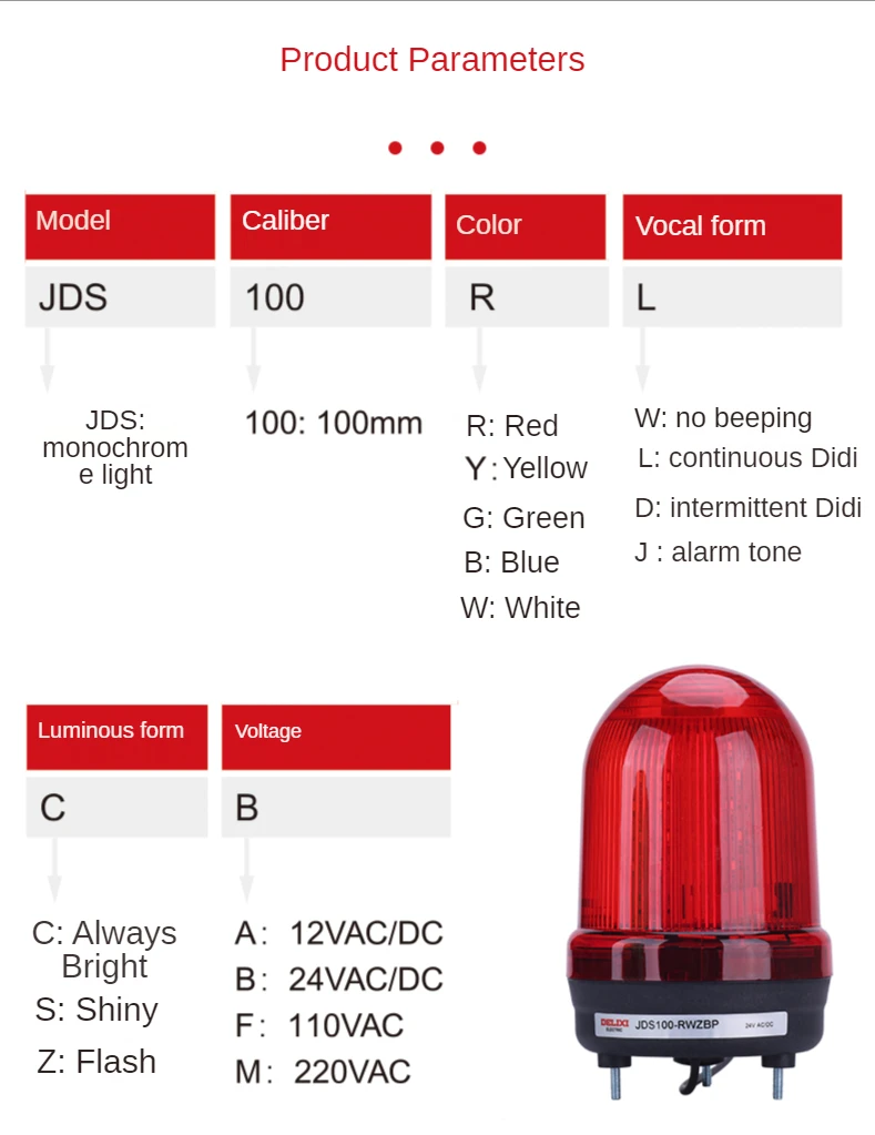 Warning light sound and light alarm 220V/24V rotating signal flashing LED flashing lamp warning lamp