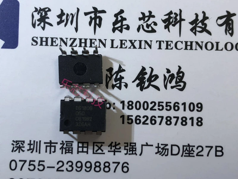 DS1809-050 + DS1809 DS1809-50 100% Neue original SOP-8 DIP8