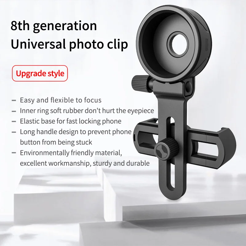 Upgrade Universal Phone Adapter Clip Mount Soft Rubber Material Direct Focus on Binocular Monocular Spotting Scope Telescope