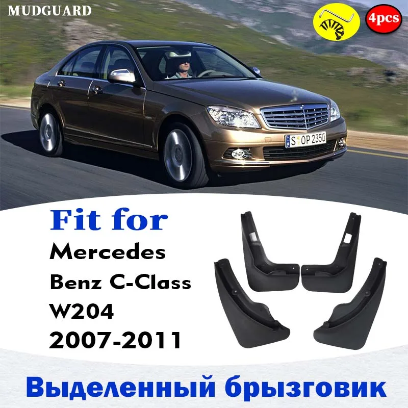 MUDFLAPS FOR Mercedes BENZ C Class W204 W205 SPORT MUDGUARD SPLASH MUD FLAP GUARD FENDER MUDGUARDS CAR ACCESSORIES AUTO STYLINE