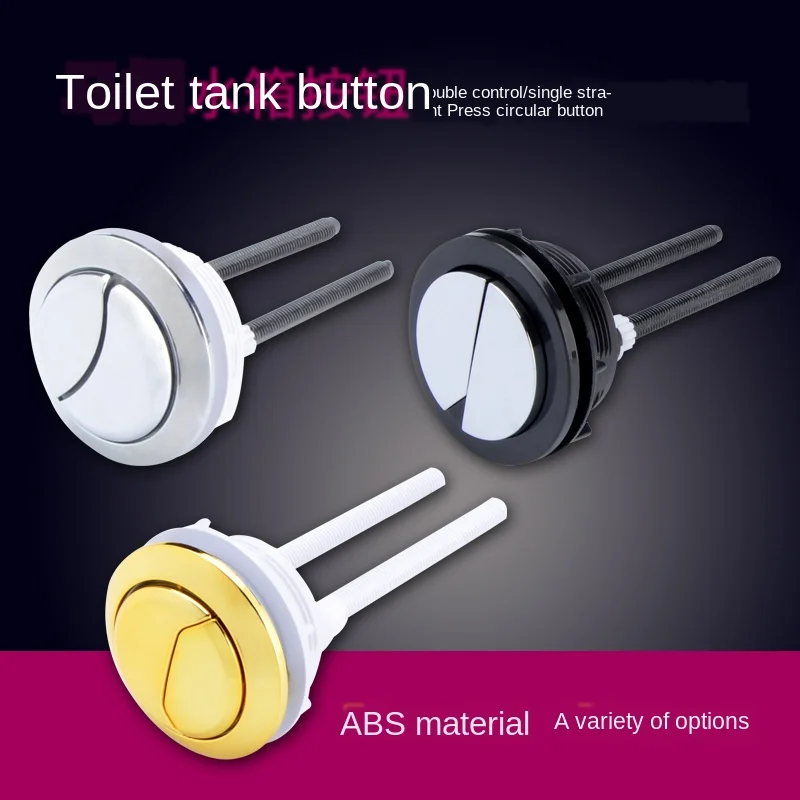 Toilet Cover Button Accessories Single and Double Button Round Old Fashioned Toilet Tank Cover Button Switch Universal
